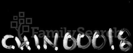 湖南陈氏族谱-陈氏五修族谱 [41卷,及卷首].pdf电子版预览图3