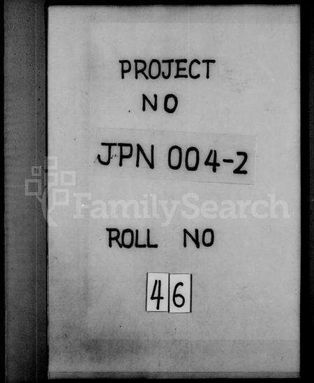 浙江王氏族谱-剡西素风堂宗谱 [4卷].pdf电子版预览图1