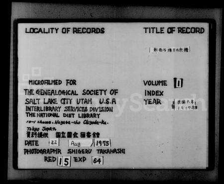 浙江王氏族谱-剡西素风堂宗谱 [4卷].pdf电子版预览图2