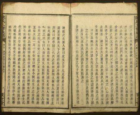 湖南陈氏族谱-陈氏六修族谱.pdf电子版预览图5