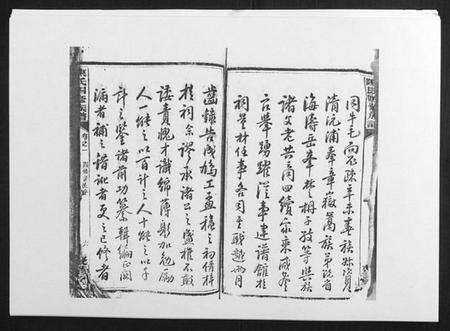 湖南陈氏族谱-陈氏四修族谱[10卷].pdf电子版预览图5