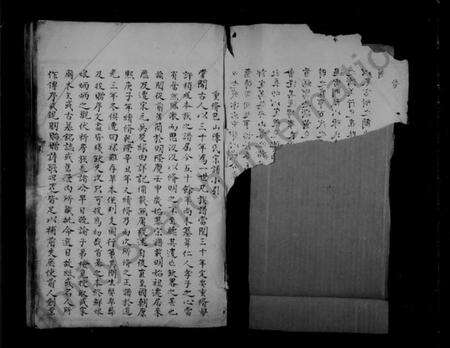 浙江陈氏族谱-包川陈氏族谱.pdf电子版预览图2