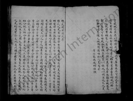 浙江陈氏族谱-包川陈氏族谱.pdf电子版预览图3