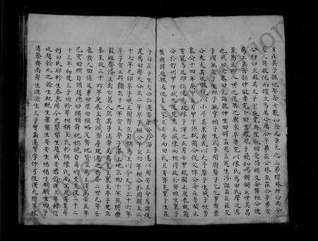 浙江陈氏族谱-包川陈氏族谱.pdf电子版预览图4