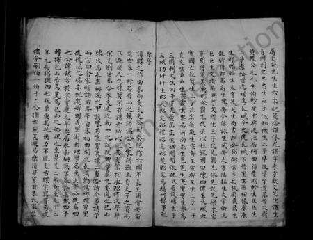 浙江陈氏族谱-包川陈氏族谱.pdf电子版预览图5