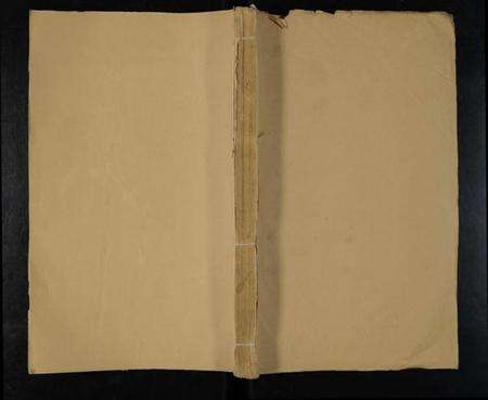 湖南陈氏族谱-陈氏宗谱 [残7卷].pdf电子版缩略图