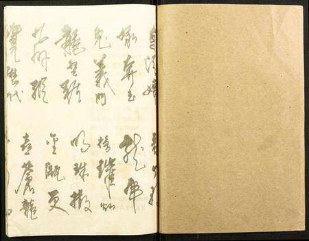 湖北陈氏族谱-陈氏宗谱.pdf电子版预览图1