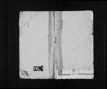 湖南陈氏族谱-陈氏支谱 [卷数不详].pdf电子版缩略图