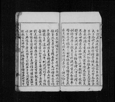 湖南陈氏族谱-陈氏支谱 [卷数不详].pdf电子版预览图4