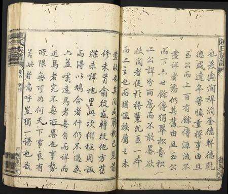 湖南陈氏族谱-陈氏族谱.pdf电子版预览图4