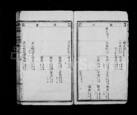 浙江滕氏族谱-南阳滕氏宗谱.pdf电子版预览图3