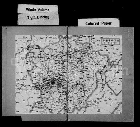 浙江朱氏族谱-厚泽志(朱氏).pdf电子版预览图1