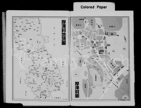 浙江朱氏族谱-厚泽志(朱氏).pdf电子版预览图3