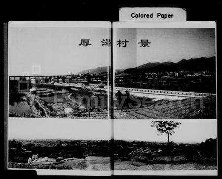 浙江朱氏族谱-厚泽志(朱氏).pdf电子版预览图4