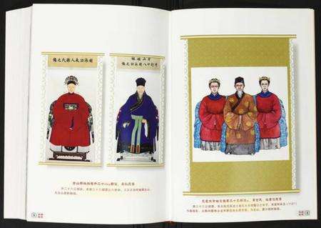 浙江胡氏族谱-古山胡氏宗谱.pdf电子版预览图3