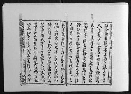 湖南陈氏族谱-鵆山大泉陈氏十一修族谱[43卷首1卷].pdf电子版预览图3