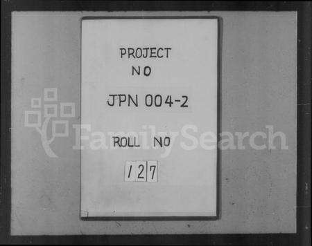 浙江俞氏族谱-古虞百官俞氏家乘 [10集].pdf电子版缩略图