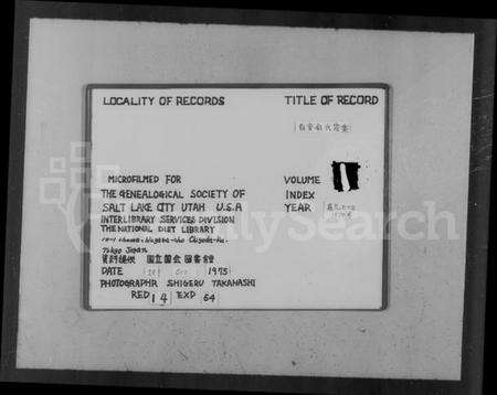 浙江俞氏族谱-古虞百官俞氏家乘 [10集].pdf电子版预览图1