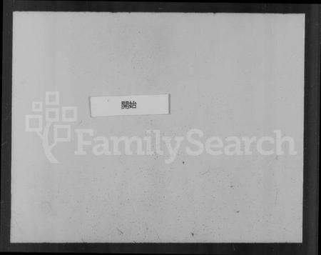 浙江俞氏族谱-古虞百官俞氏家乘 [10集].pdf电子版预览图2