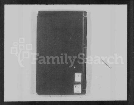 浙江俞氏族谱-古虞百官俞氏家乘 [10集].pdf电子版预览图3