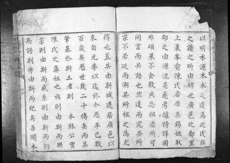 江西陈氏族谱-上礼峰陈氏重修族谱[不分卷].pdf电子版预览图3