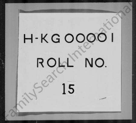 浙江许氏族谱-古虞许氏宗谱 [6卷].pdf电子版缩略图