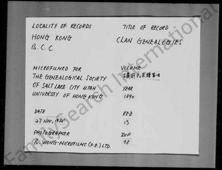 浙江许氏族谱-古虞许氏宗谱 [6卷].pdf电子版预览图1