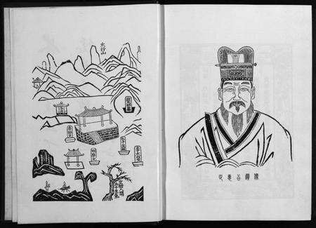 浙江林氏族谱-古丽坊林氏宗谱 [不分卷].pdf电子版预览图3