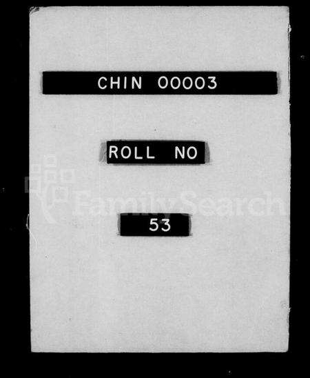 浙江孔氏族谱-句容孔巷孔氏宗谱 [14卷,含卷首].pdf电子版预览图1