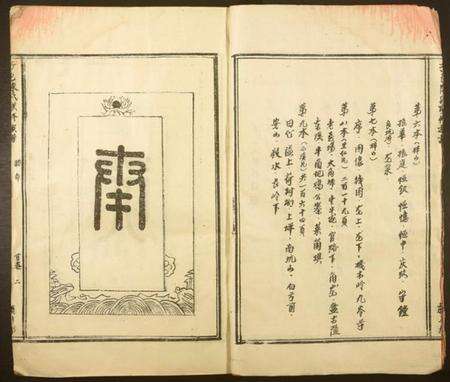 江西陈氏族谱-于邑陈氏联修族谱.pdf电子版预览图2