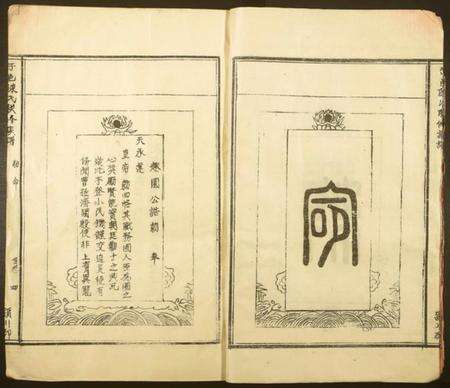 江西陈氏族谱-于邑陈氏联修族谱.pdf电子版预览图4