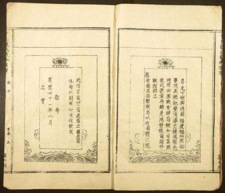 江西陈氏族谱-于邑陈氏联修族谱.pdf电子版预览图5