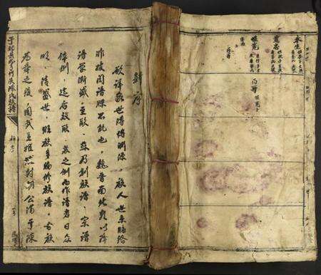 江西陈氏族谱-于都县北乡竹溪陈氏族谱 [6卷].pdf电子版缩略图