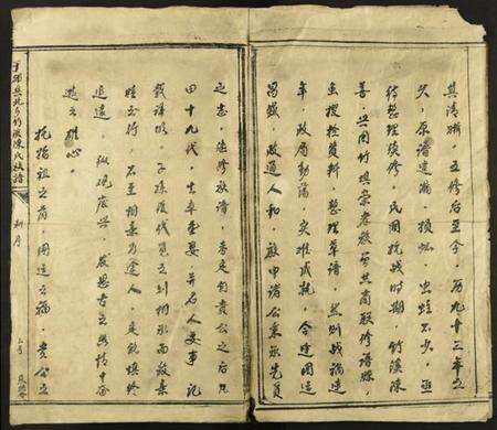 江西陈氏族谱-于都县北乡竹溪陈氏族谱 [6卷].pdf电子版预览图2