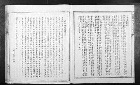 江西陈氏族谱-信丰陈嘉会公派下七修玉碟[不分卷].pdf电子版预览图3