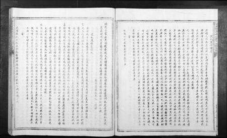 江西陈氏族谱-信丰陈嘉会公派下七修玉碟[不分卷].pdf电子版预览图4