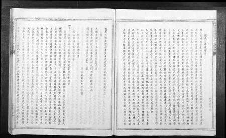 江西陈氏族谱-信丰陈嘉会公派下七修玉碟[不分卷].pdf电子版预览图5