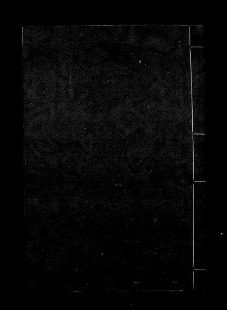 浙江曹氏族谱-史村曹氏宗谱 [25卷,附补遗].pdf电子版预览图3