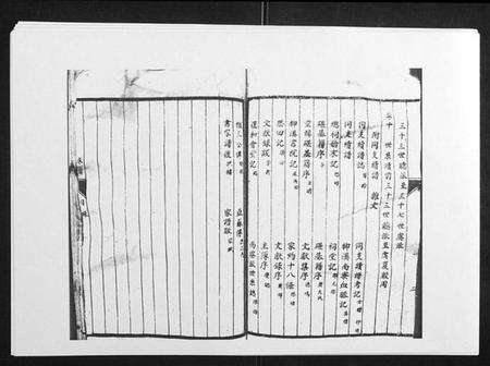 江西陈氏族谱-柳溪陈氏族谱[10卷首1卷].pdf电子版预览图3