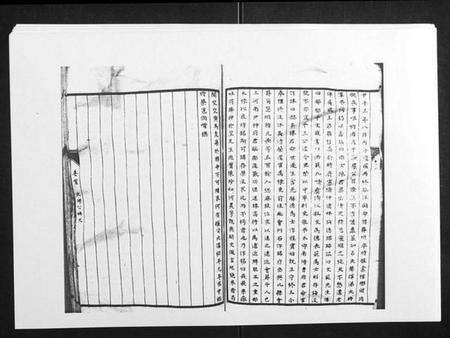 江西陈氏族谱-柳溪陈氏族谱[10卷首1卷].pdf电子版预览图4