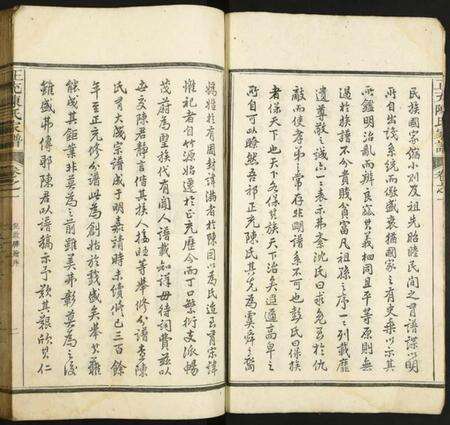 江西陈氏族谱-正充陈氏家谱.pdf电子版预览图2