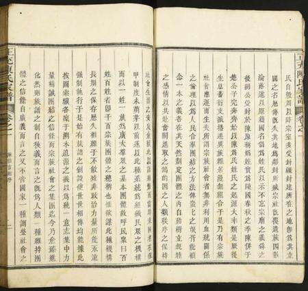 江西陈氏族谱-正充陈氏家谱.pdf电子版预览图4