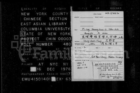 江苏陈氏族谱-毘陵双桂里陈氏宗谱 [30卷].pdf电子版预览图1