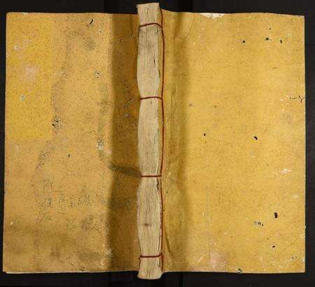 江西陈氏族谱-永甯陈氏五修宗谱.pdf电子版缩略图