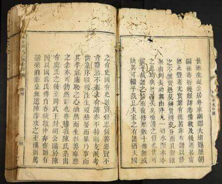 江西陈氏族谱-永甯陈氏四修宗谱.pdf电子版预览图2