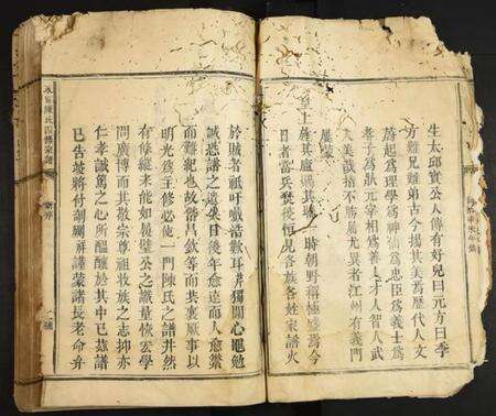 江西陈氏族谱-永甯陈氏四修宗谱.pdf电子版预览图3