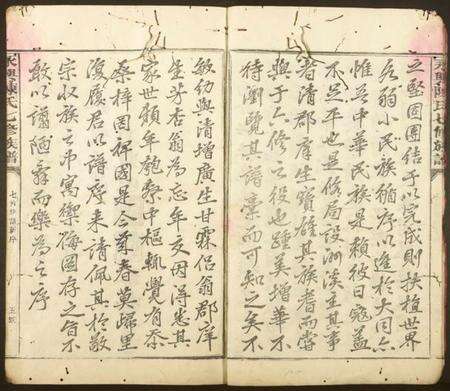 江西陈氏族谱-永丰陈氏七修族谱.pdf电子版预览图4