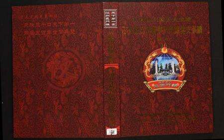 江西陈氏族谱-汀州庄江西义宁州光远堂支系谱.pdf电子版缩略图