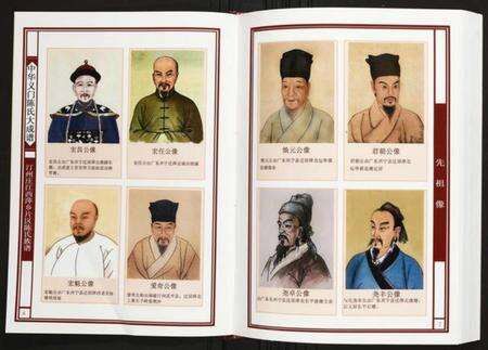 江西陈氏族谱-汀州庄江西萍乡片区陈氏族谱.pdf电子版预览图4