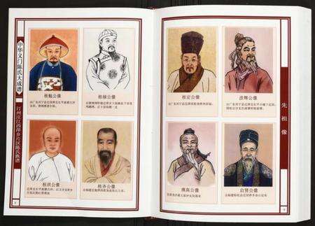 江西陈氏族谱-汀州庄江西萍乡片区陈氏族谱.pdf电子版预览图5